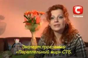 Любовная магия. Гадание на расстоянии. - объявление