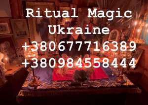 Любовная магия Киев. Помощь мага Киев.Ритуал Золотой ключ царя Соломона. Магия царя Соломона. - объявление