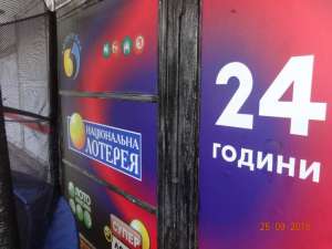 Люботин.Центр.Торговые помещения от 5 до 500 кв.м. - объявление