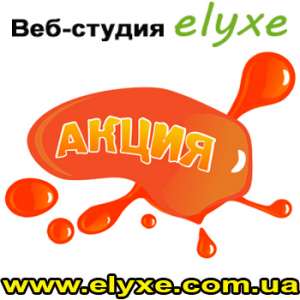 Любые сайты за любые деньги - объявление