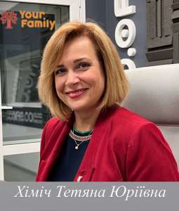 Лікар - імунолог в медичному центрі Your Family. - объявление