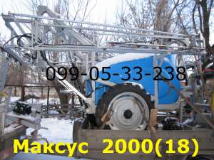 МАКСУС 18 (усиленный, стабилизация) Опрыскиватель - объявление