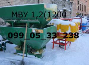 МВУ 1200 РЕАЛЬНО нормальный разбрасыватель МВД 1200 - объявление