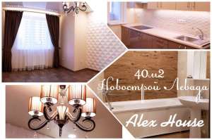 МЕЧТА! НОВОСТРОЙ в Центре с Ремонтом и мебелью!! - объявление