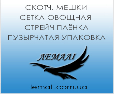 МЕШКИ КУПИТЬ - объявление