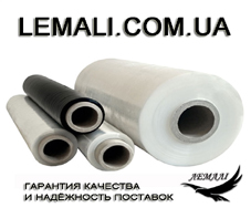 МЕШКИ ПОЛИПРОПИЛЕНОВЫЕ КУПИТЬ
