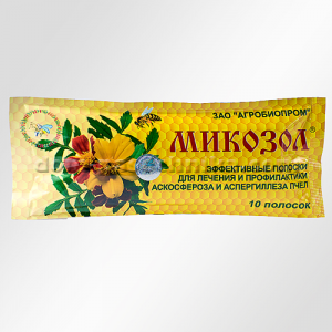 МИКОЗОЛ (10 полосок в упаковке).Агробиопром. - объявление