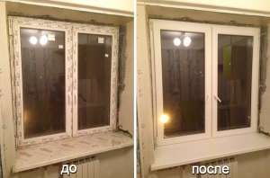 МОЙКА ОКОН - объявление