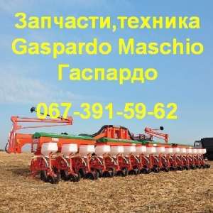 МТ - это сеялка GASPARDO, идеально соответствующая целям современного сельского хозяйства - оголошення
