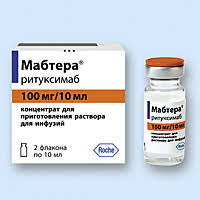 Мабтера оптом – прямые поставки препараты из Европы - объявление