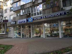Магазин 1 этаж, фасад, витрины, 280 м2 в Киеве. - оголошення