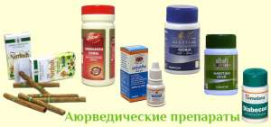 Магазин аюрведа - объявление