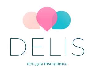 Магазин воздушных, гелиевых шаров