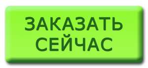 Магазин отопления - объявление
