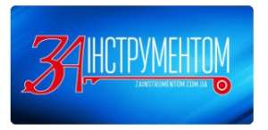 Магазин професійних інструментів для будівництва Zainstrumentom в Києві - объявление