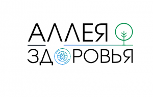 Магазин роликов "Аллея Здоровья" - объявление