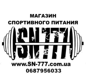 Магазин спортивного питания SN-777 предлагает полный спектр спортивного питания от всех мировых производителей - объявление