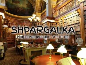 Магистерская диссертация на заказ в Украине - объявление
