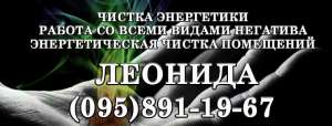 Магическая помощь - объявление
