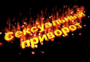 Магическая помощь. Ведьма. Таролог. Рунолог - объявление