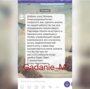 Магическая помощь в самых сложных ситуациях.