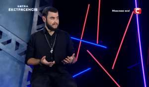 Магические услуги Украина. Помощь экстрасенса. Любовная магия. - объявление