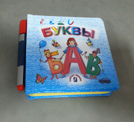 Магнитные книги-азбуки - объявление