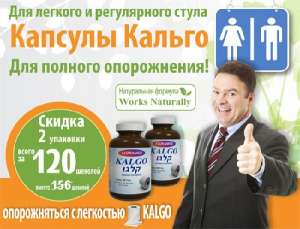 Мази от геммороя
Натуральные масла
Средства личной гигиены из Израиля - оголошення