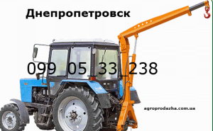 Манипулятор Подъемник на МТЗ,ЮМЗ - объявление