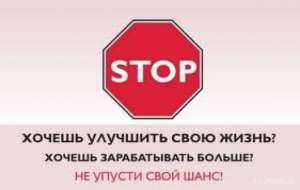 Маркетолог в компанию Орифлэйм - объявление