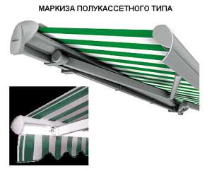 Маркизные системы Киев и область - объявление
