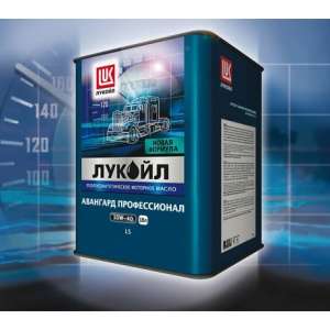 Масло Лукойл АВАНГАРД ПРОФЕССИОНАЛ LA 10W-40 Донецк - оголошення