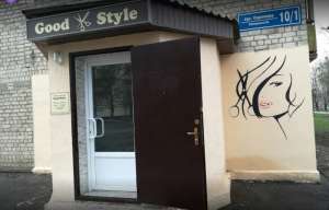 Массаж в салоне Good Style, в 5-ти минутах от ст. м. Армейская - объявление