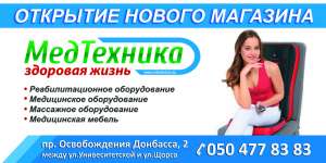 Массажная накидка c роликами Quattromed 3