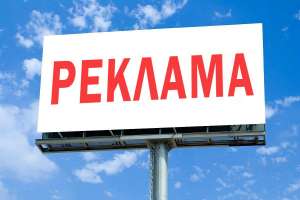 Массовая рассылка обьявлений! - объявление