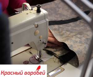 Массовый пошив изделий из средних и тяжелых тканей под заказ - объявление