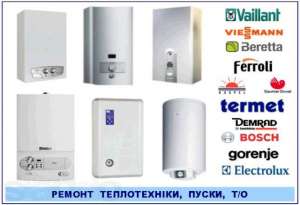 Мастер для ВАШЕГО Дома! Мелкий ремонт! Решение любой не стандартной ситуации! - оголошення