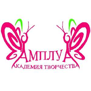 Мастерство актера - объявление