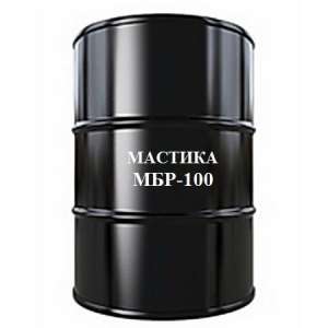 Мастика МБР 100 Битумаст - объявление