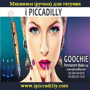 Машинка, ручка для татуажа 2015 Гуччи, Мастор