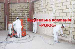 Машинная штукатурка, Декоративна штукатурка, Декоративка, Шпатлевка и Покраска. - объявление