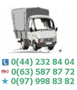 Машины с гидробортом Киев и Украина. переезд квартиры тел. 0(97) 998-83-82 - оголошення