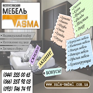 Мебель 2015 под заказ. Любых размеров, расцветок, формы - объявление