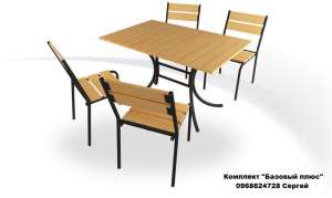 Мебель для летнего кафе, бара