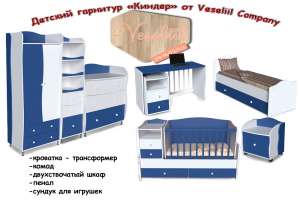 Мебель на заказ Veseliil company. Качество. Порядочность. Надежность. - оголошення