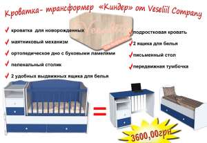 Мебель на заказ Veseliil company. Качество. Порядочность. Надежность.