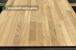 Меблевий щит зрощений Дуб (т. - 40 мм/ довжина - 3 м/ ш 0,6 - 0,9 м) - объявление