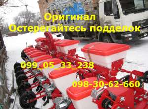 Мега сеялка Упс-8(Веста) 17г. покупают и депутаты и фермеры активно- Реально!! - объявление