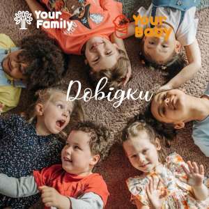 Медична довідка для школи/садочка в «Your Baby». - объявление
