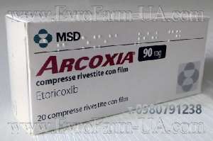 Медпрепарат Arcoxia 60 mg купить с доставкой - объявление